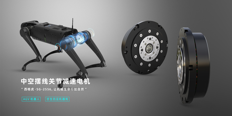 西格虎系列擺線減速電機(jī)官宣問(wèn)世